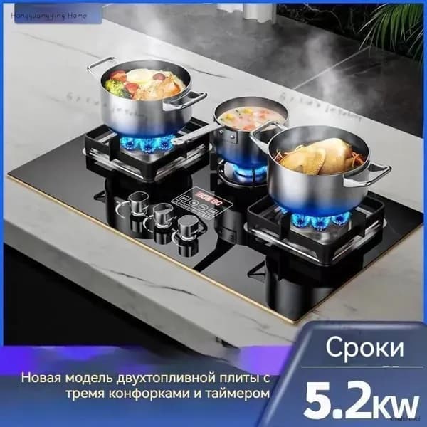 Газовая Варочная панель Газовая плита с тремя глазками, черно-серый