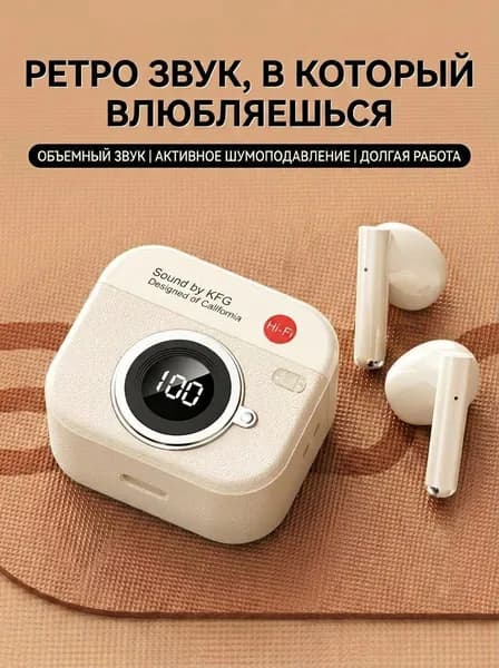 Наушники беспроводные с микрофоном Q86, Bluetooth, USB Type-C, светло-бежевый