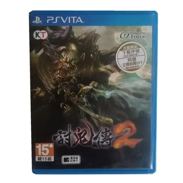 Игра  (PlayStation Vita, Японский)