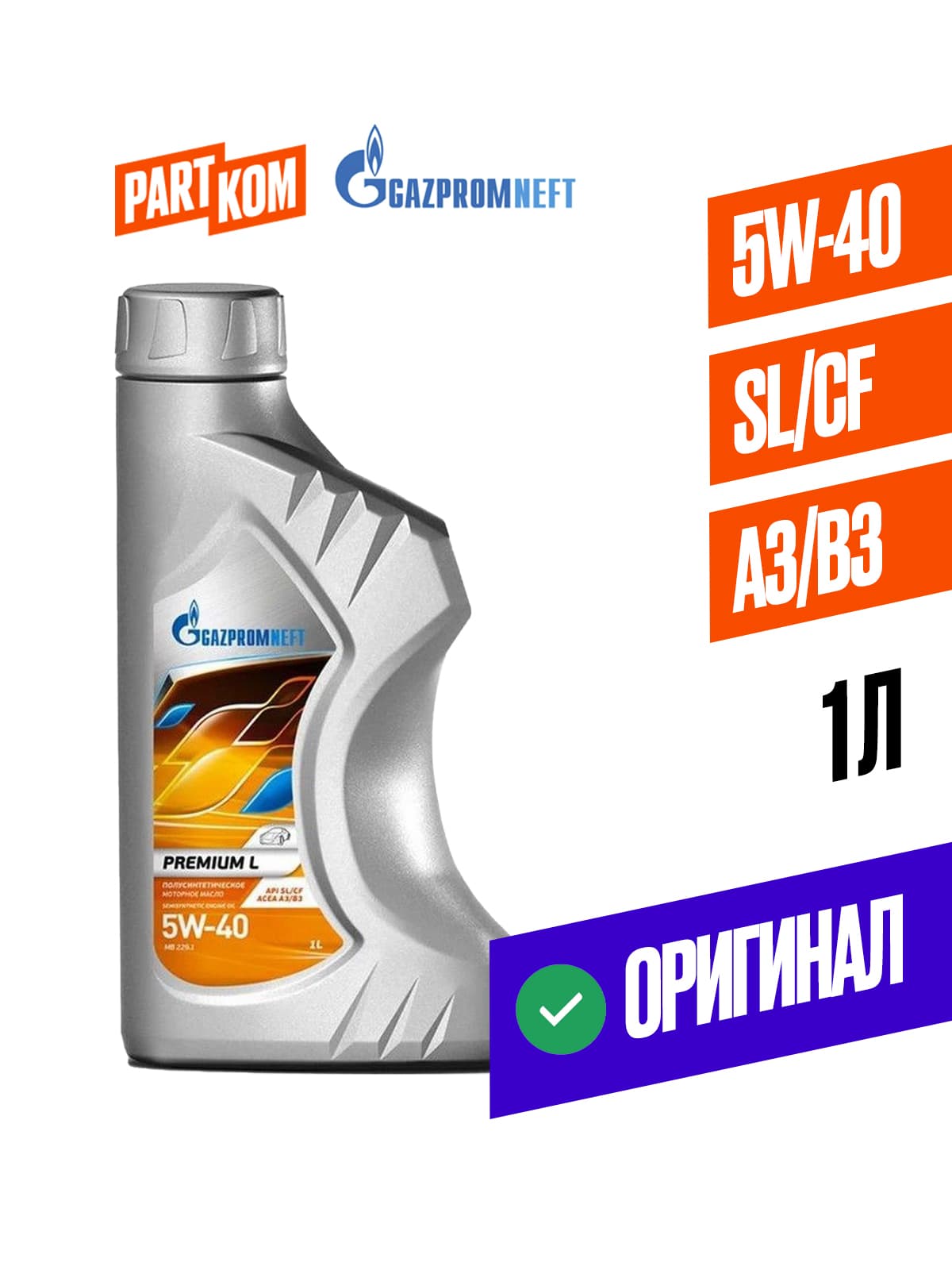 Gazpromneft Premium L 5W-40 Масло моторное, Полусинтетическое, 1 л