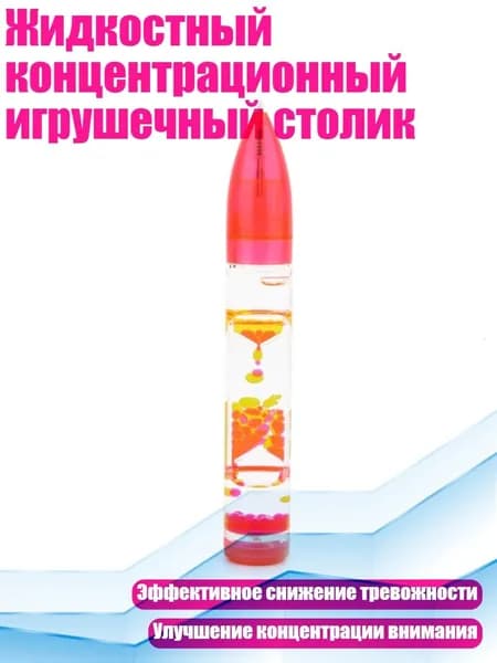 Краска штемпельная/ 50 г.