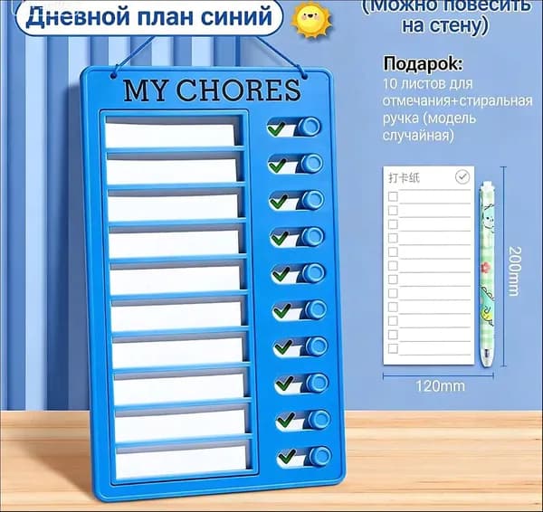 Планинг Датированный, листов: 10