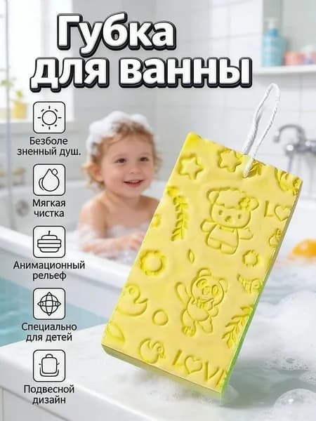 Средство для душа, 53 мл