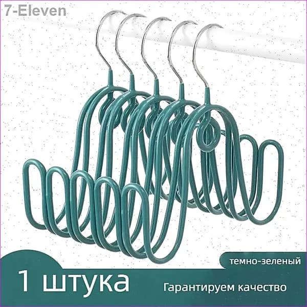 Сушилка для обуви