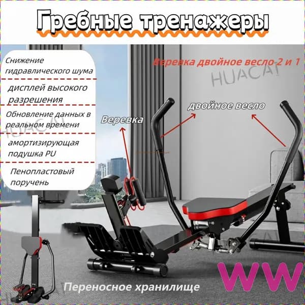 Гребной тренажер VSnb_3538632079-NDCP