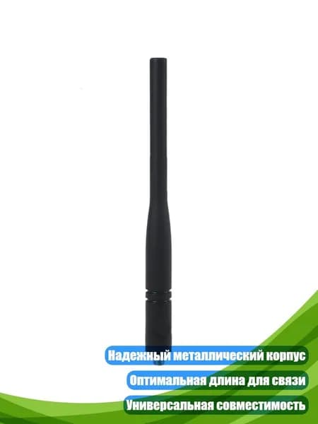 Зональный коммуникатор