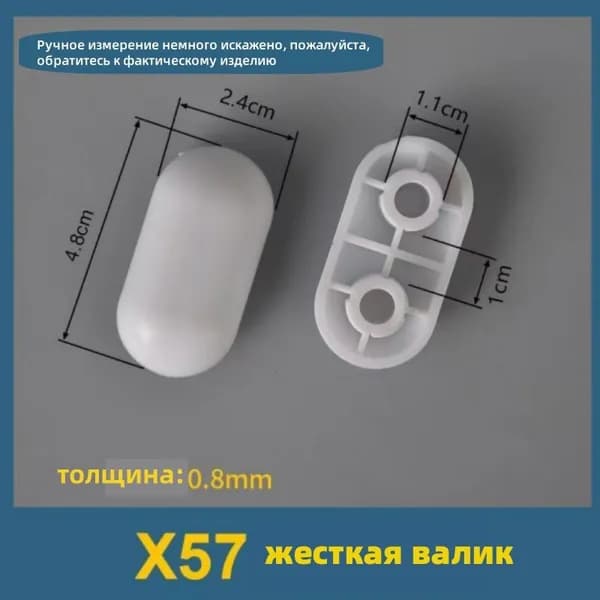 Подушка сиденья унитаза, резиновая прокладка для ремонта и ремонтных принадлежностей, белая