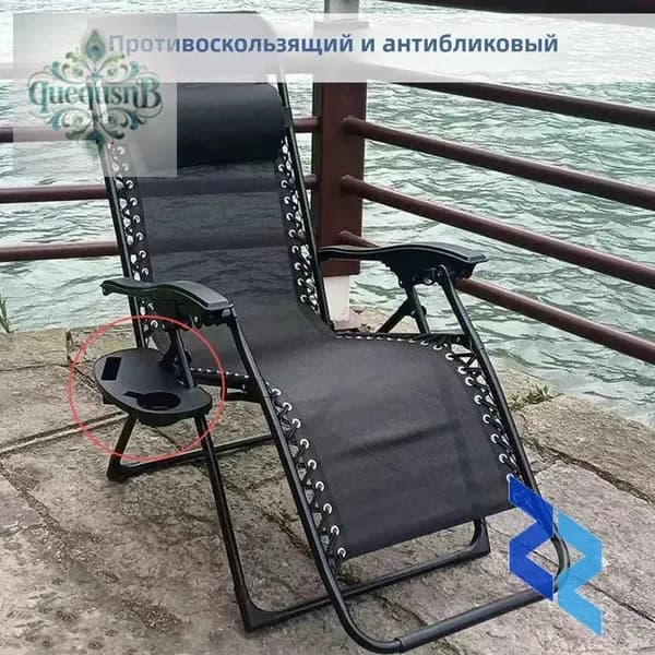 Стул складной туристический
