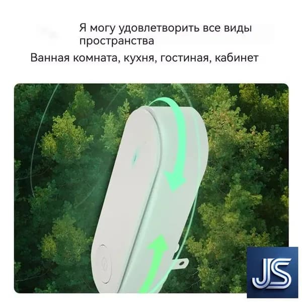 Очиститель воздуха 220V