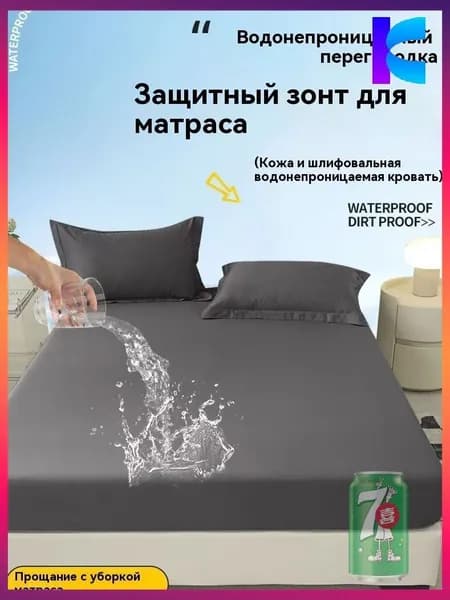 Наматрасник 140x200х28см темно-серый