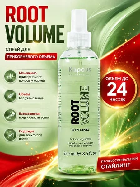 Спрей для объема волос Root Volume несмываемый