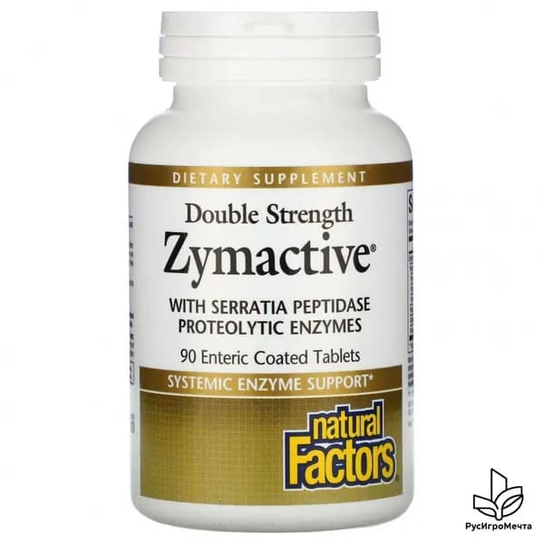 , Zymactive, двойная сила действия, 90 таблеток с кишечнорастворимой оболочкой