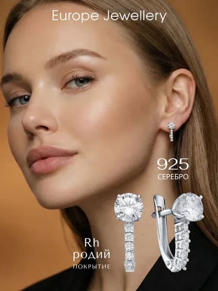 Серьги женские серебро 925 пробы с камнями
