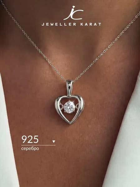 Подвеска на шею женская серебро 925 ювелирная