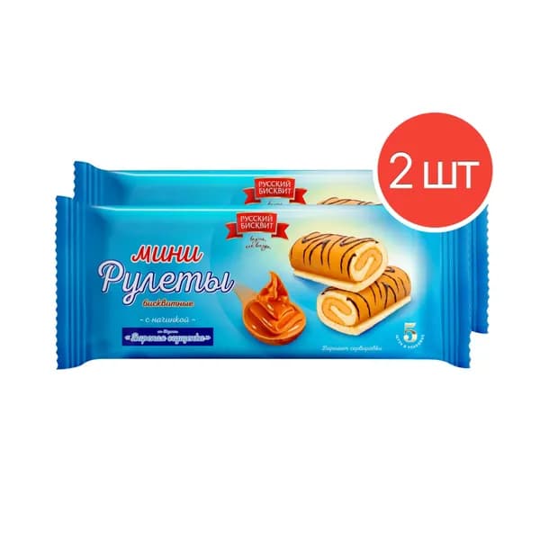 Мини-рулеты "Русский бисквит" со вкусом вареная сгущенка 140г 2 шт
