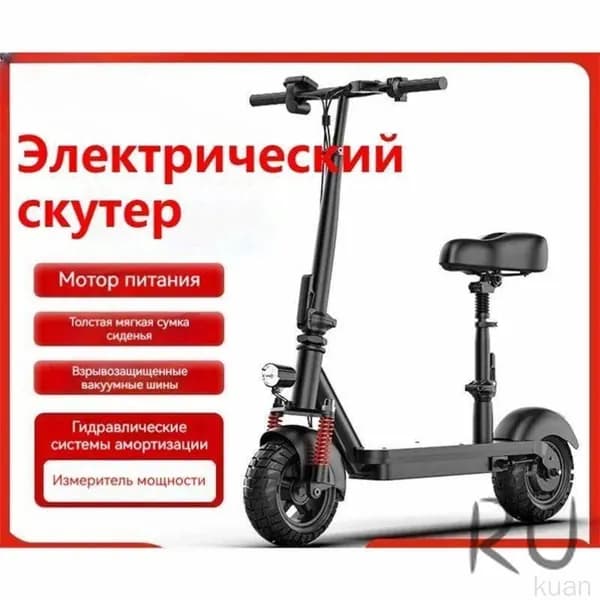 Электросамокат ozmr-электрический самокат250 Втxfy-022-, черный