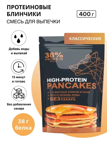 Протеиновые блины Высокобелковые, смесь для выпечки без сахара Иван-поле, 400 г