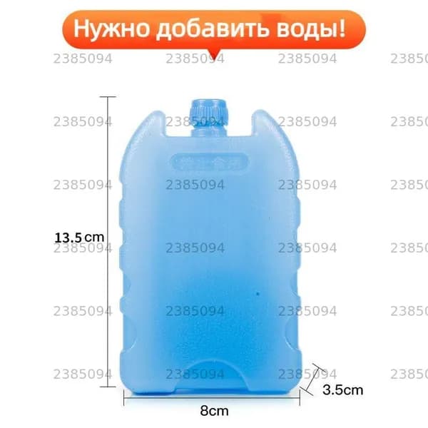 Кристаллы льда*3, подходящие для вентиляторов кондиционеров,Пригодный для вторичной переработки, охлаждаемый, наполненный водой ящик для кристаллов льда