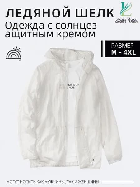 Рубашка