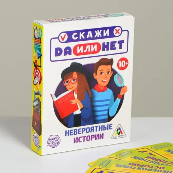 Настольная игра Скажи ДА или НЕТ. Невероятные истории , 35 карт, 10+