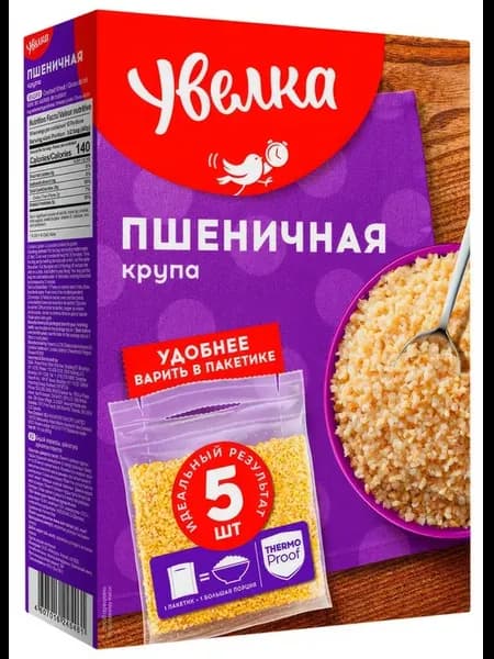 Крупа пшеничная в пакетах для варки 5шт, 400г