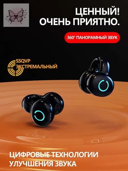 Наушники беспроводные с микрофоном, Bluetooth, USB Type-C, черный