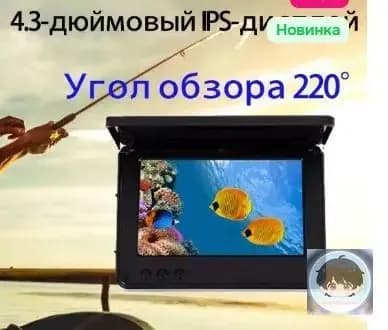 Отдельная подводная камера 10 метровой линии
