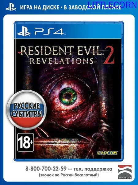 Игра Resident Evil. Revelations 2 (PlayStation 4, PlayStation 5, Английская версия)