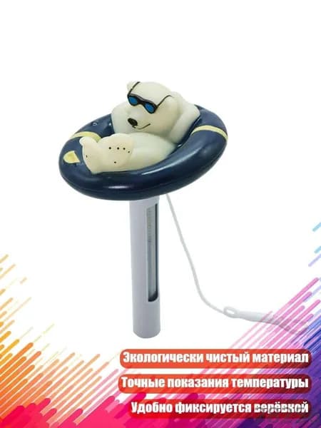 Плавающий термометр для бассейна, Другое