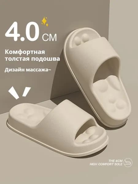 Пантолеты
