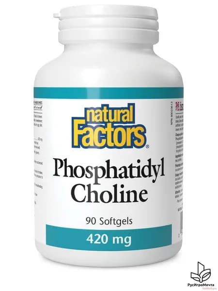 Фосфатидилхолин, лецитин Natural Factors Phosphatidyl Choline 420 мг, 90 мягких капсул