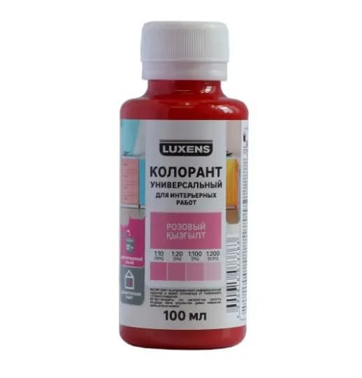 Колорант Luxens 0.1 л цвет розовый