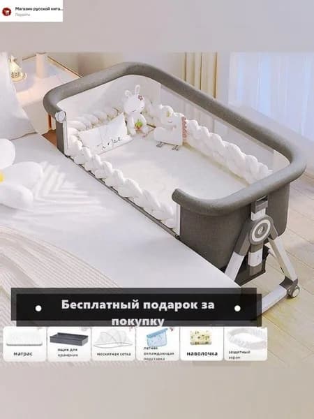 Кровать детская 55х92х71 см, серый