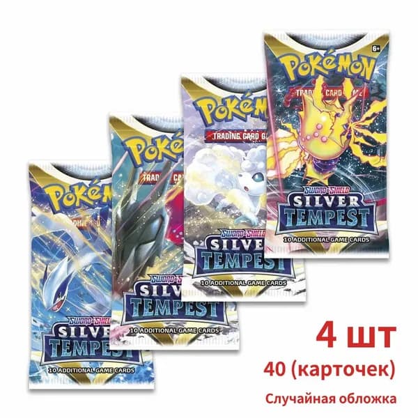 Покемон карты коллекционные: Бустер Pokemon издания Silver Tempest (на английском языке)