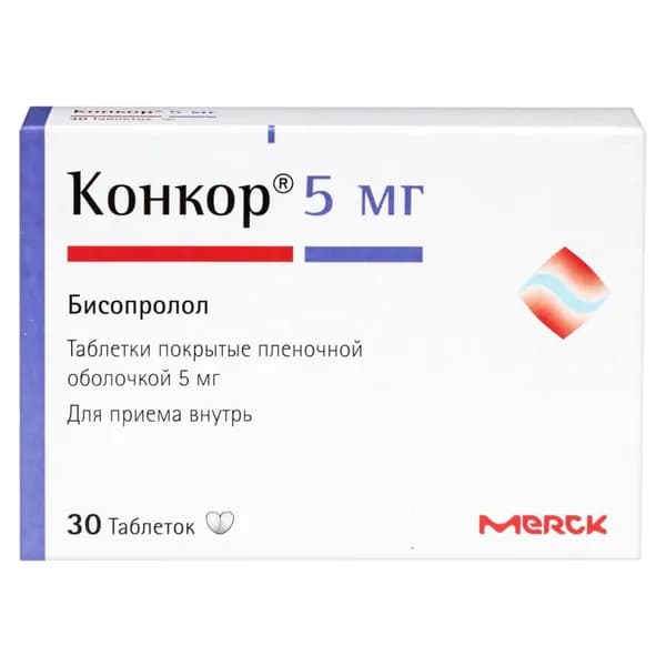Конкор 5 мг таблетки покрытые пленочной оболочкой 30 шт