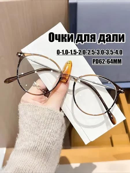 Антиблутовские очки для близорукого зрения с линзами блокировки синеего света(-3.00)