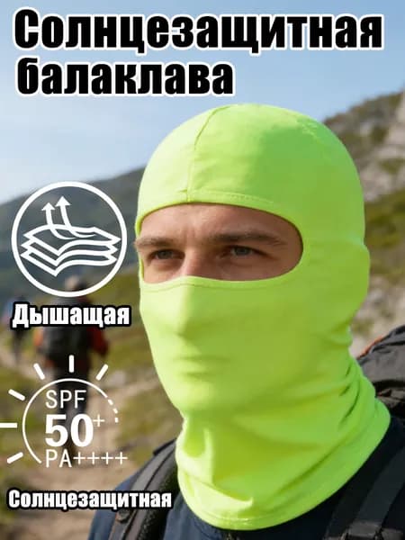 Бафф
