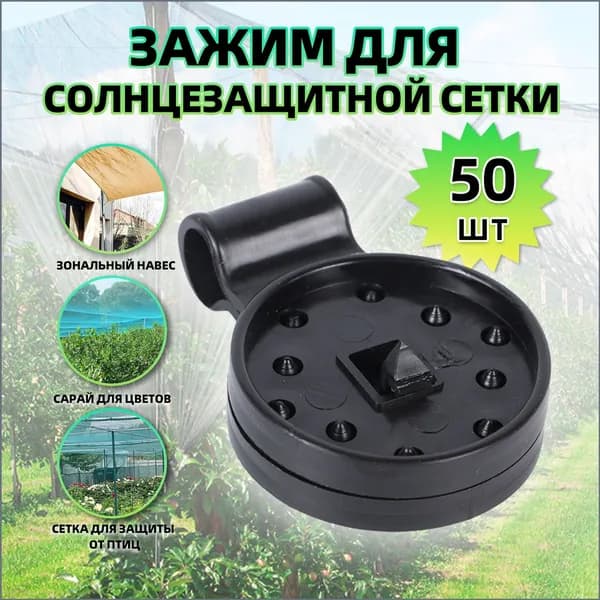 ONEXING Парник, теплица GDJ-1, Пластик