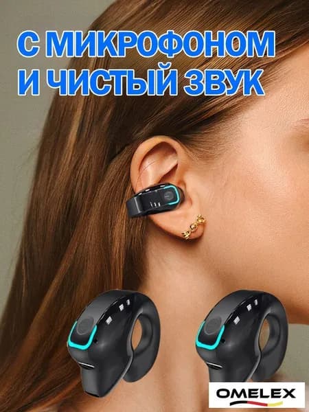Наушники беспроводные с микрофоном, Bluetooth, USB Type-C, черный матовый