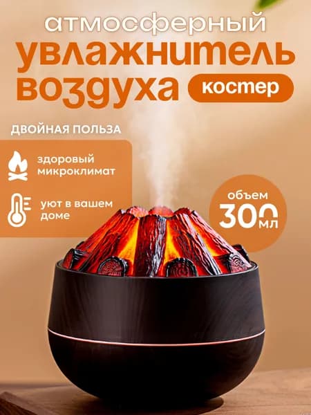 Увлажнитель воздуха 1-ct-3016-shengzongse-1pc, темно-бордовый