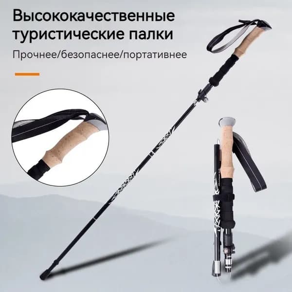 TBS Лыжные палки