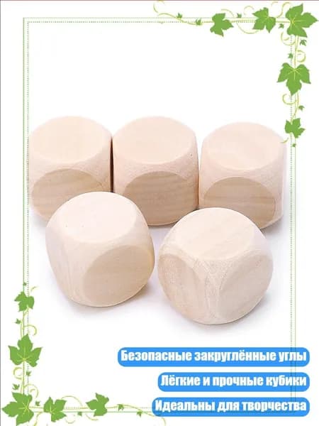 Незавершенные шестигранные деревянные кубики с закругленными углами для DIY проектов, - 25mm