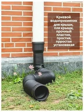 Tруба водосточная,Пластиковая круговой дренажная удлинительная труба,80mm,100mm_подходит для дренажа или удлине