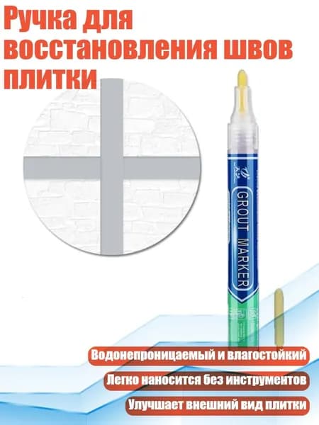 Паста текстурная/ 40 г.