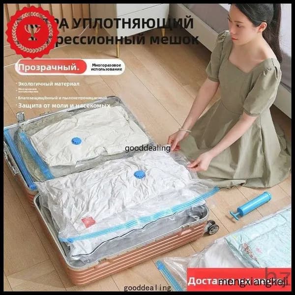 5pcs Вакуумные пакеты для сжатия одежды, плотные влагостойкие герметичные органайзеры, экономящие место, многоразовые вакуумные упаковки для одеял и пуховиков