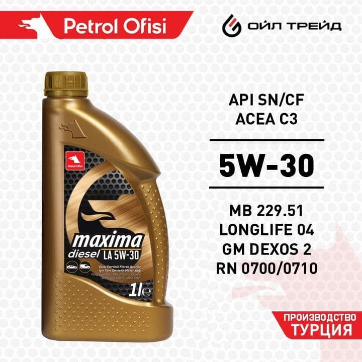 Petrol Ofisi Maxima 5W-30 Масло моторное, Синтетическое, 1 л