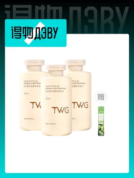 TWG Косметический набор для волос