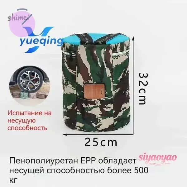 Садовый стул, 25х25х32 см