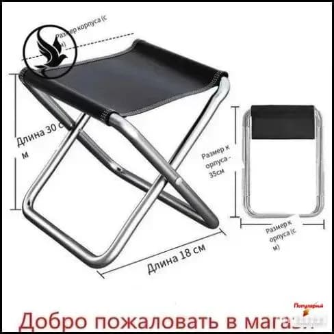 Табурет, 1 шт.