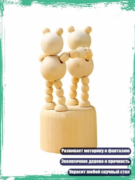 Деревянные подвижные куклы-марионетки: клоун, жираф, слоны, собака - статуэтки и украшения, 5